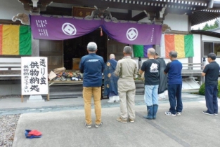 送り盆・送り火