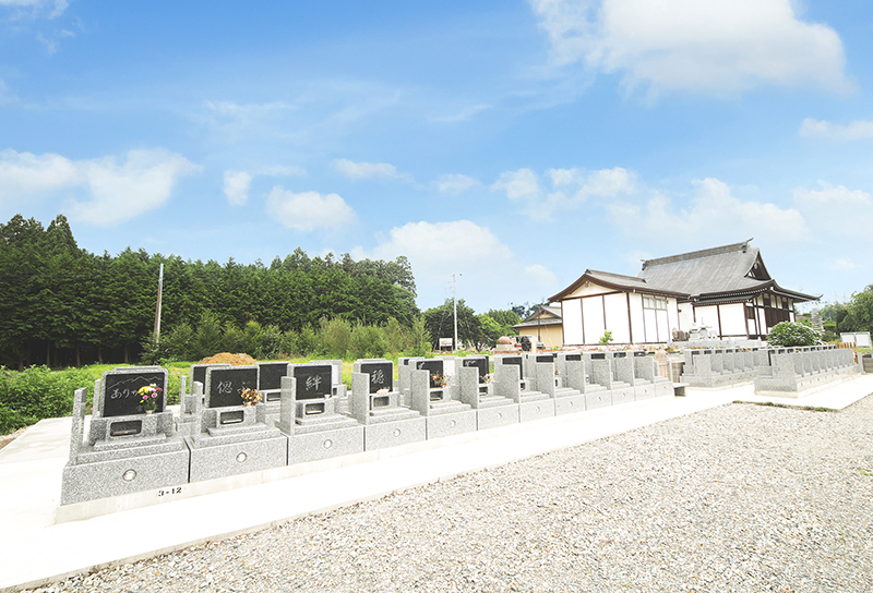 「久遠」建売分譲墓