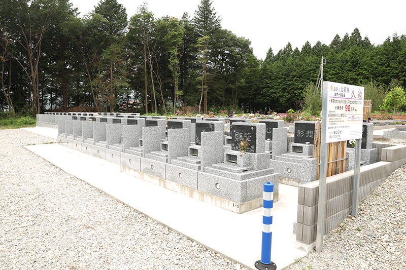 「久遠」建売分譲墓